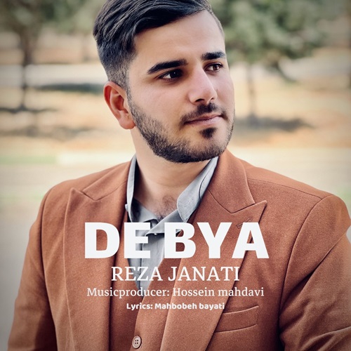 رضا جنتی د بیا